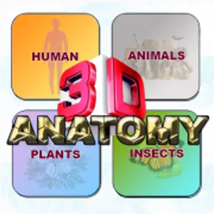 ANATOMY 3D Pro Cheats