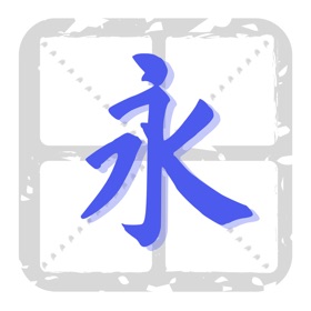 螢幕擷取畫面 (5) Yong