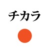 Chikara Bar - суши и роллы icon