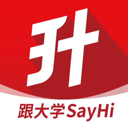 三校升-三校生备考神器 Читы