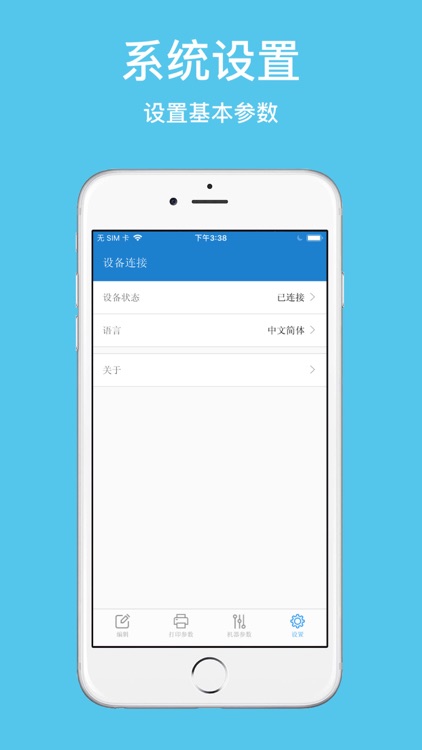 TIJ Editor screenshot-5