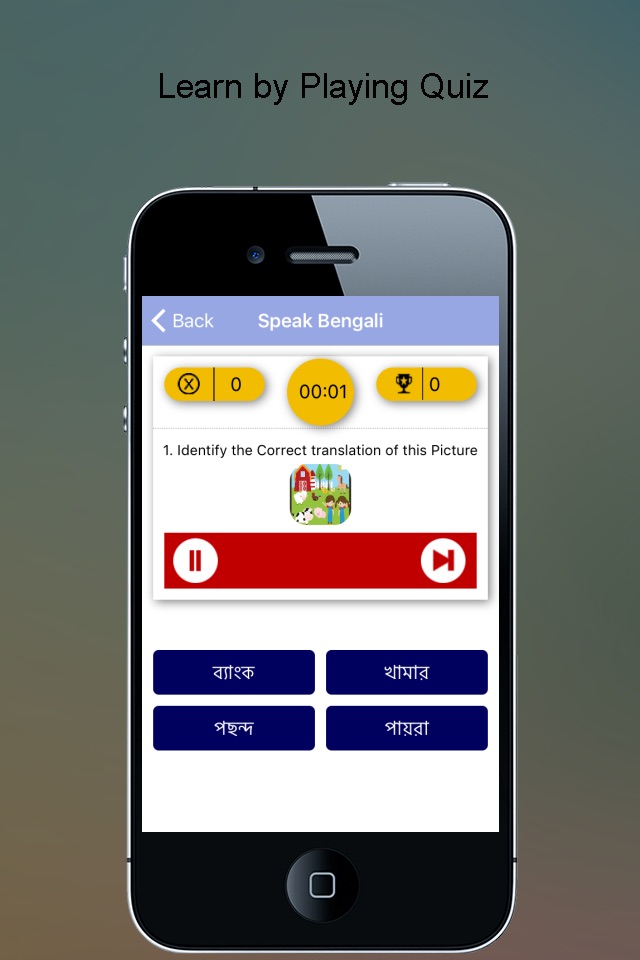 Speak Bengali SMART Guide screenshot 4