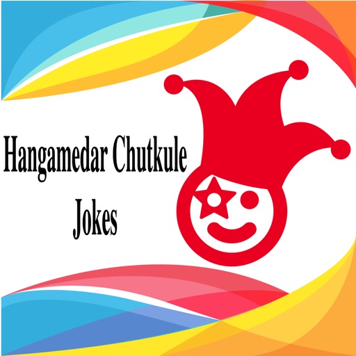 Hangamedar Chutkule Jokes - hindi