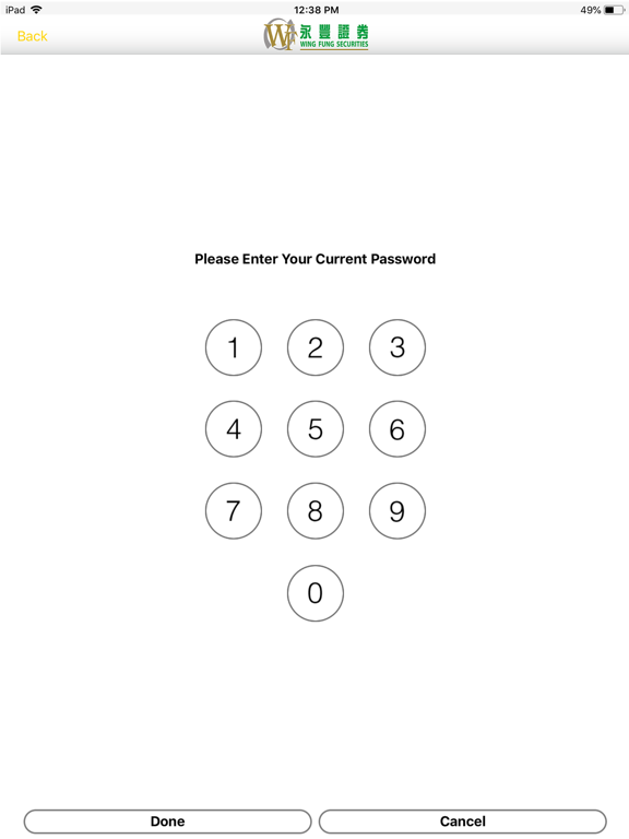 Screenshot #4 pour 永豐證券雙重認證