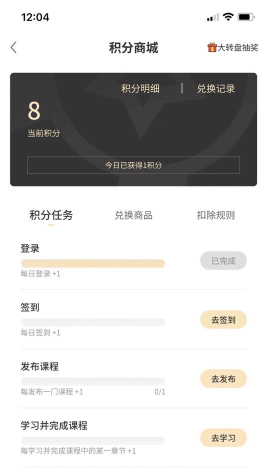 #2. 羊乳研修院 (iOS) 由: Chinamobo Co,. Ltd.
