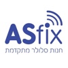 ASfix אספיקס by AppsVillage