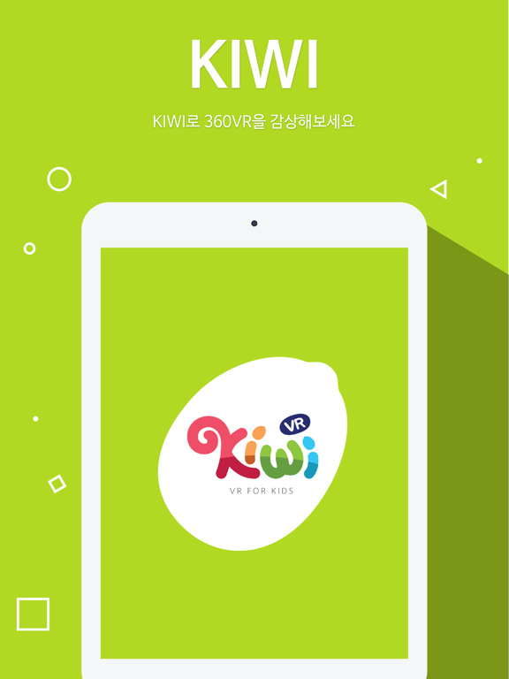 Screenshot #4 pour VR kiwi