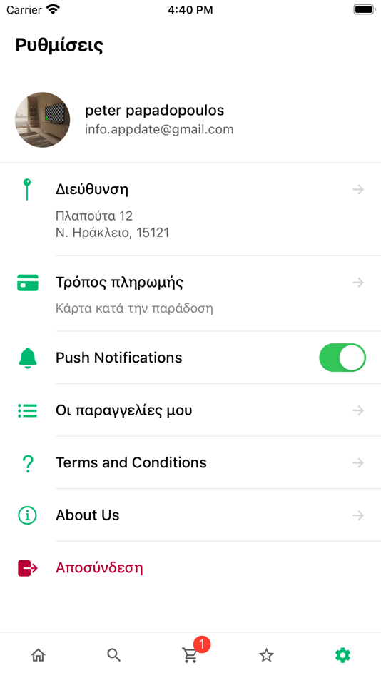 #9. BringFood (iOS) 由: APPDATE LOGISMIKO SINGLE MEMBER PC