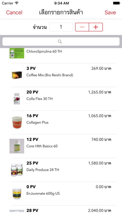 U-Tools s screenshot-3