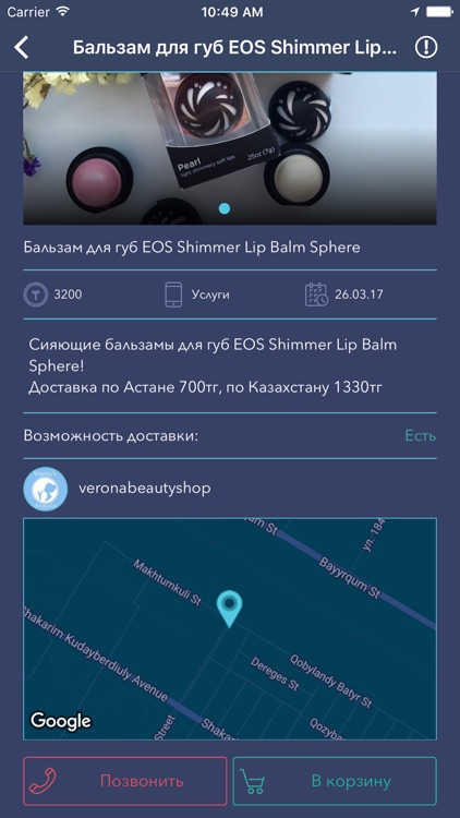 AiBoard screenshot-3