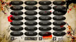 Serendipity (Associations) screenshot 3