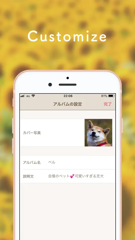 Myアルバム - 可愛い写真整理アルバム