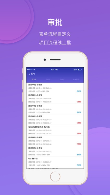 鲁班工场 screenshot-5