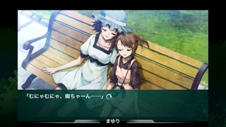 STEINS;GATE 線形拘束のフェノグラム screenshot1