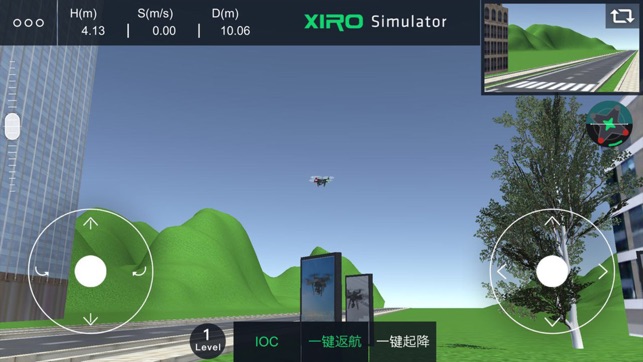 XIRO Simulator(圖3)-速報App