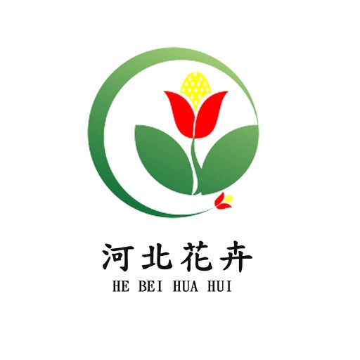 河北花卉