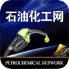 中国石油化工网平台