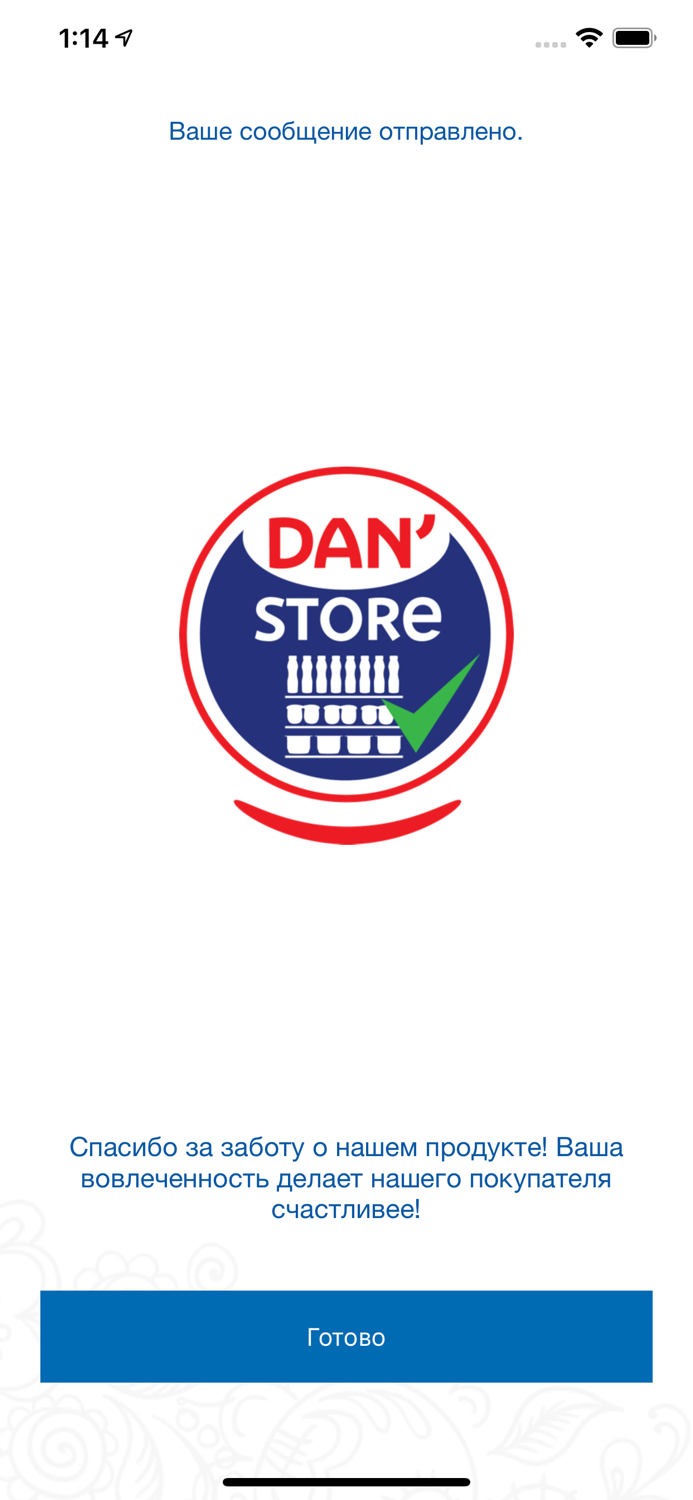 tellMasha Because I Care