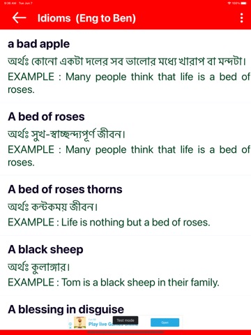 Word Book English to Bengaliのおすすめ画像5