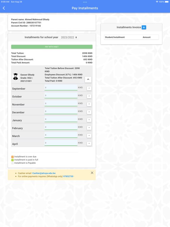 Al-Ruya Bilingual E-School screenshot 4