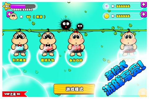 BubbleTT Premium (CNY): The Fastest Casual Game screenshot 2