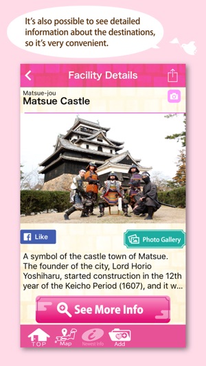 En-Musubi Smart Navigator(圖3)-速報App
