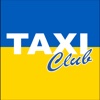 Taxi Club-ua Заказ такси