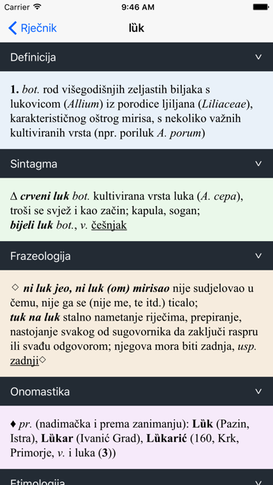 Rječnik hrvatskog jezika Screenshot