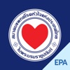 EPA THAI HEART