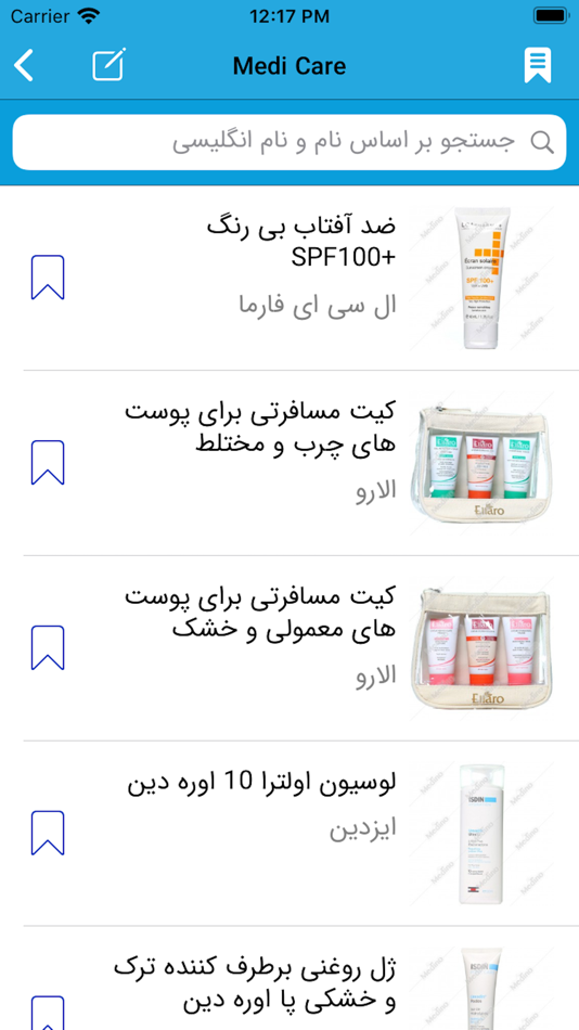 #8. Medino (iOS) By: hamed es