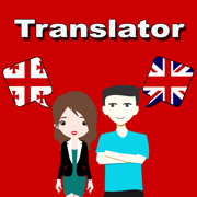 English To Georgian Trans