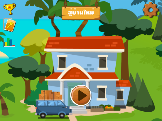 Screenshot #5 pour ทาน่าตะลุยสึนามิและแผ่นดินไหว