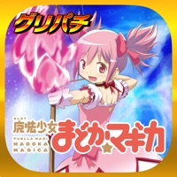 [グリパチ]SLOT魔法少女まどかマギカ apk