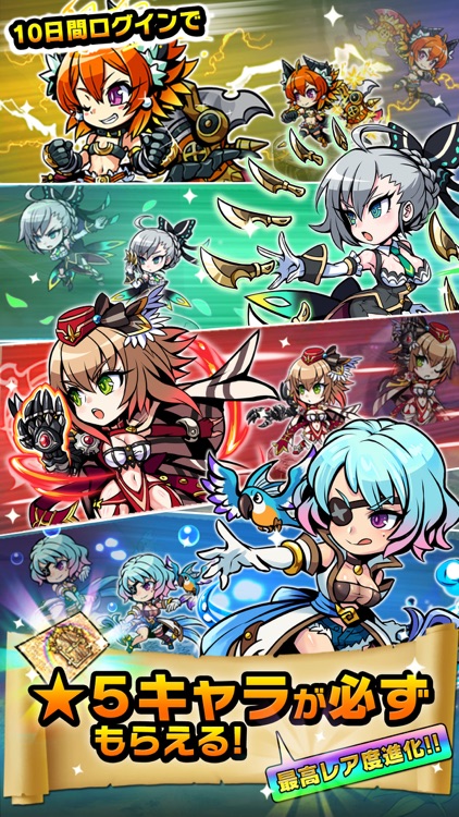 ブレイブファンタジア