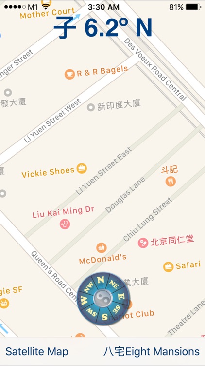 Fengshui Compass 風水羅盤