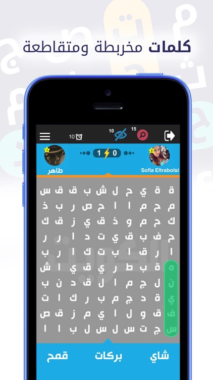خربطة - لعبة تحدي كلمات متقاطعة اونلاين مع اصدقائك