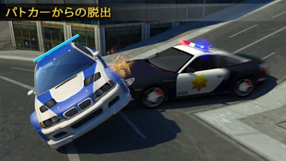 警察チェイス車の脱出 - ホット追求レーシングマニア Police Car Chase 3Dのおすすめ画像4