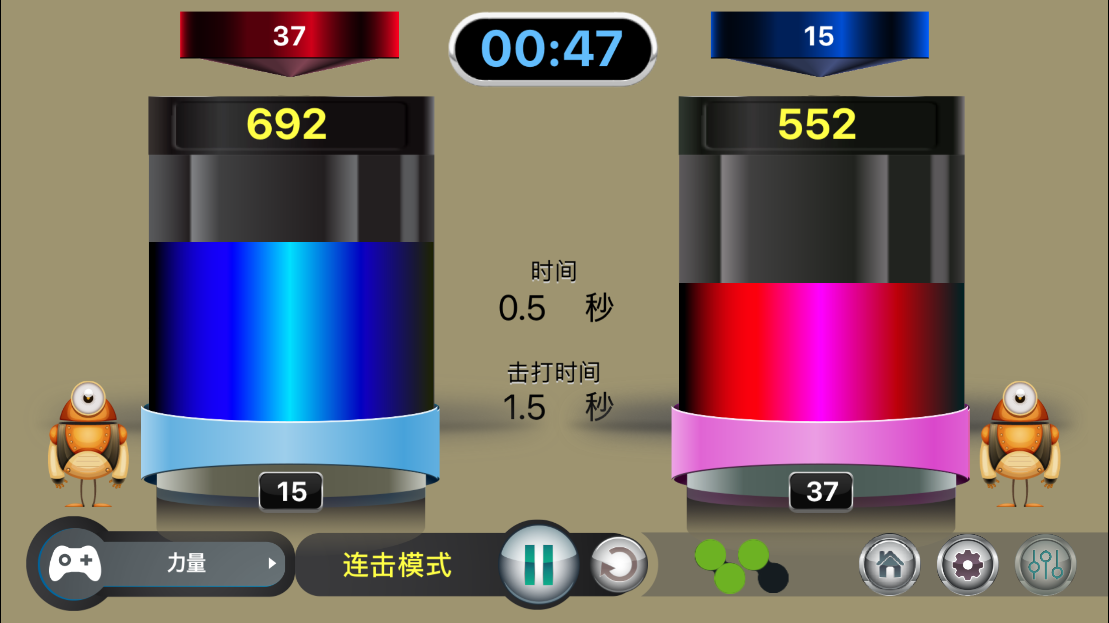 ZESS G China screenshot 3