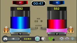 Game screenshot ZESS G China hack