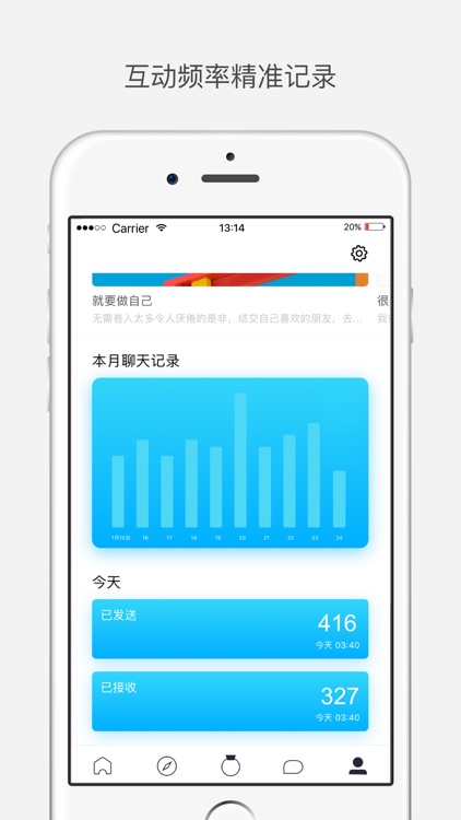 FOREVER - 情侣恋爱 App screenshot-3