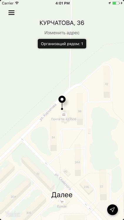 Такси "Сити" Находка