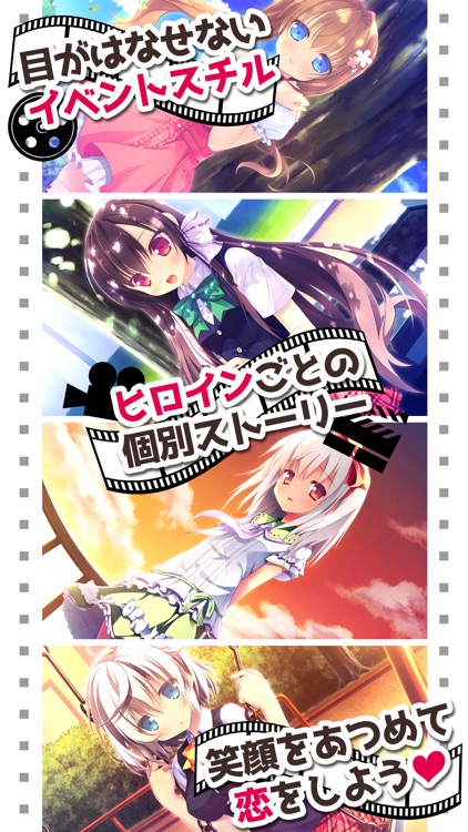 LOVEREC. screenshot-4