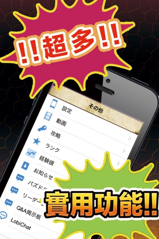 最新ゲリラアラーム＆ゲリラ時間割 for パズドラ攻略 マルチ掲示板 screenshot 2