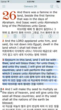 Korean English Bilingual Bible (성경 - King James) iPhone image 1