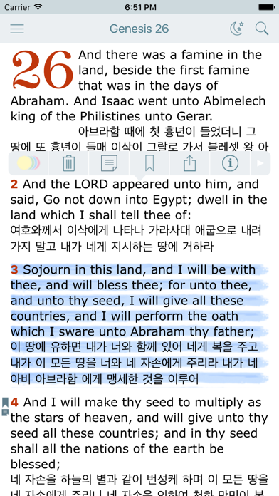 Screenshot #1 pour Korean English Bilingual Bible (성경 - King James)