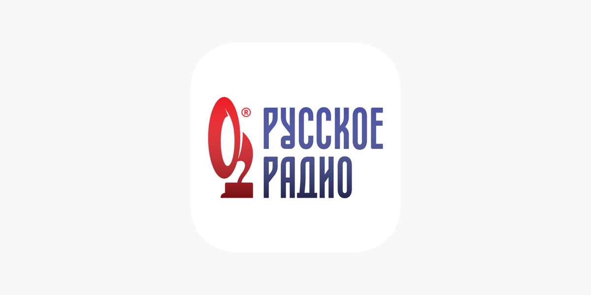 Русское Радио – радио онлайн on the App Store