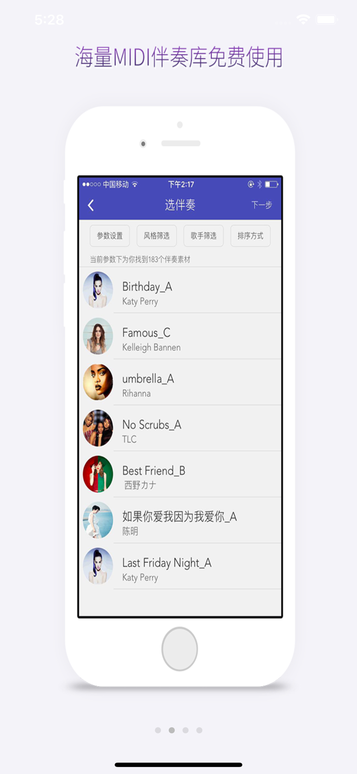微唱-原创音乐，写歌编曲神器 screenshot 2