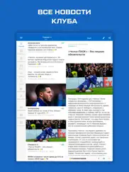 Лондон - новости от sports.ru айпад изображения 2