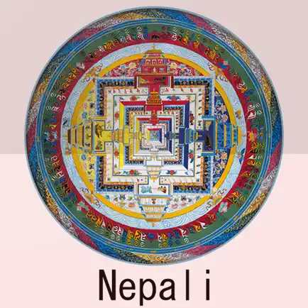 Learn Nepali For Beginners! Cheats