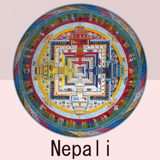 Learn Nepali For Beginners! iOS App
